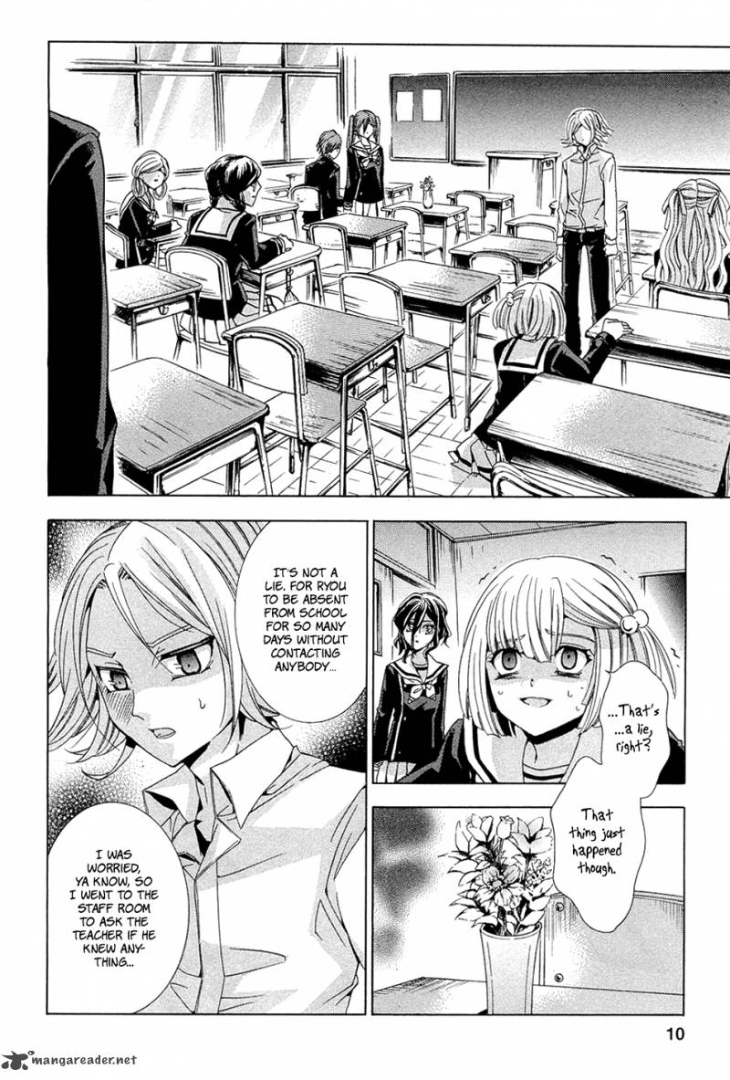 fukushuu_kyoushitsu_10_10