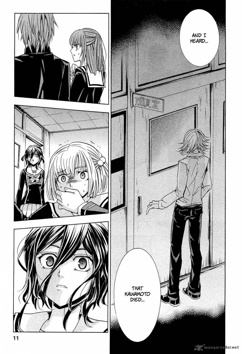 fukushuu_kyoushitsu_10_11