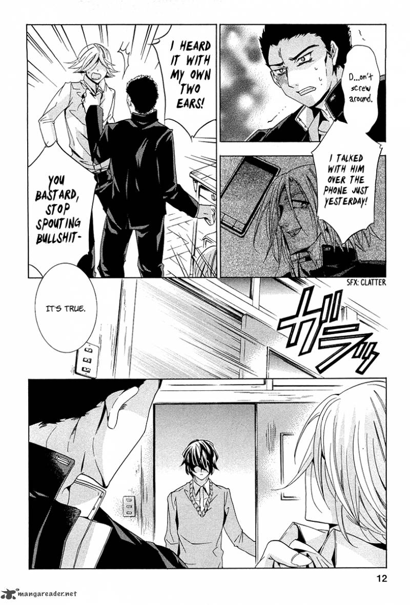 fukushuu_kyoushitsu_10_12
