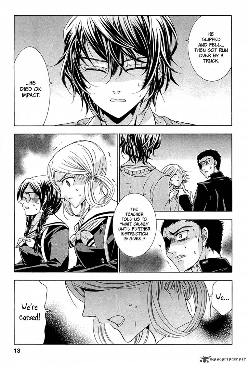 fukushuu_kyoushitsu_10_13
