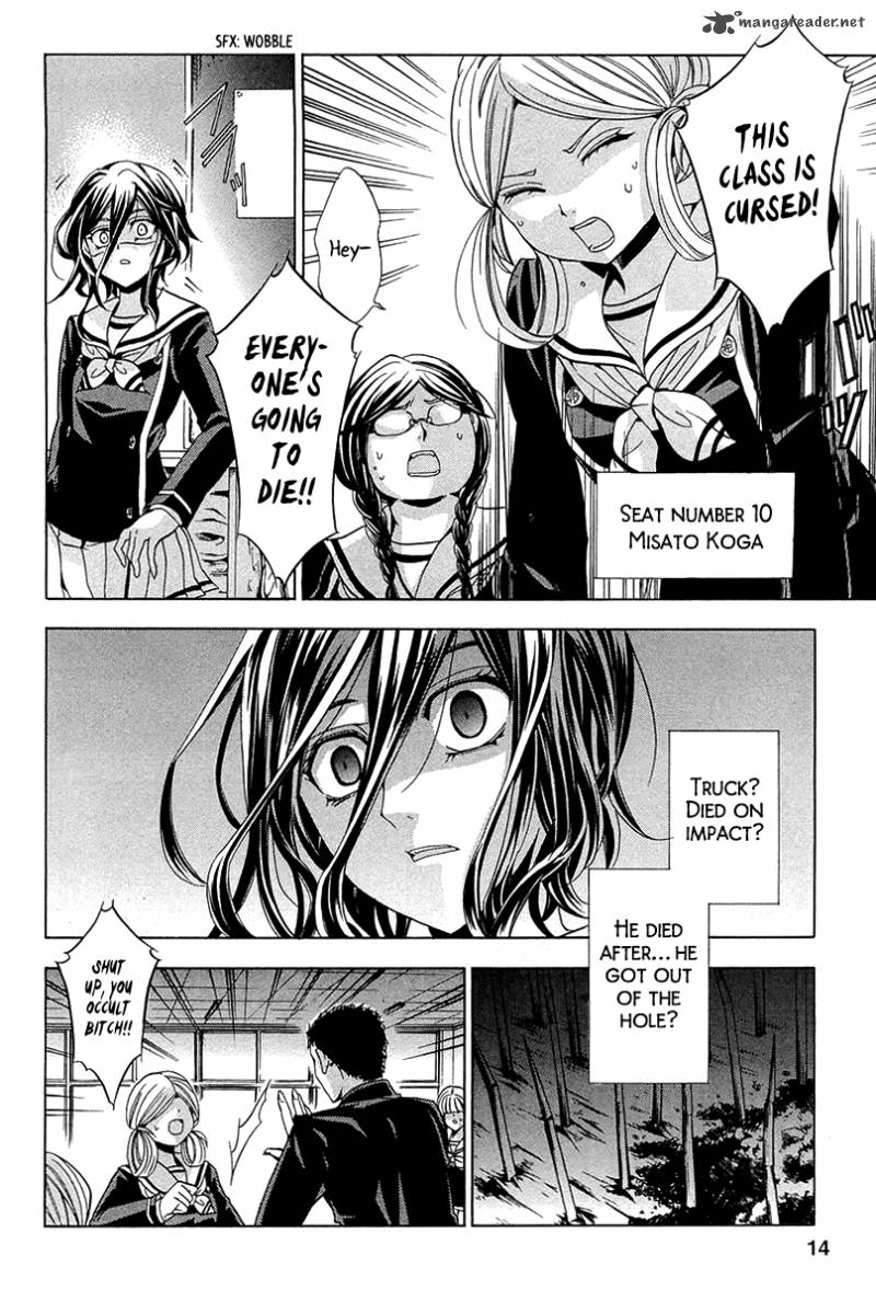 fukushuu_kyoushitsu_10_14