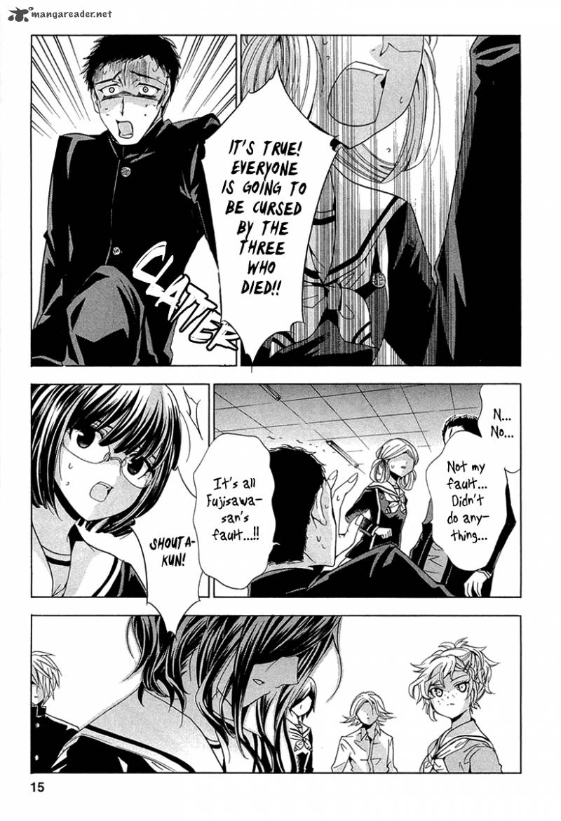 fukushuu_kyoushitsu_10_15