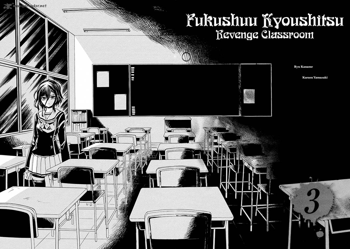 fukushuu_kyoushitsu_10_2