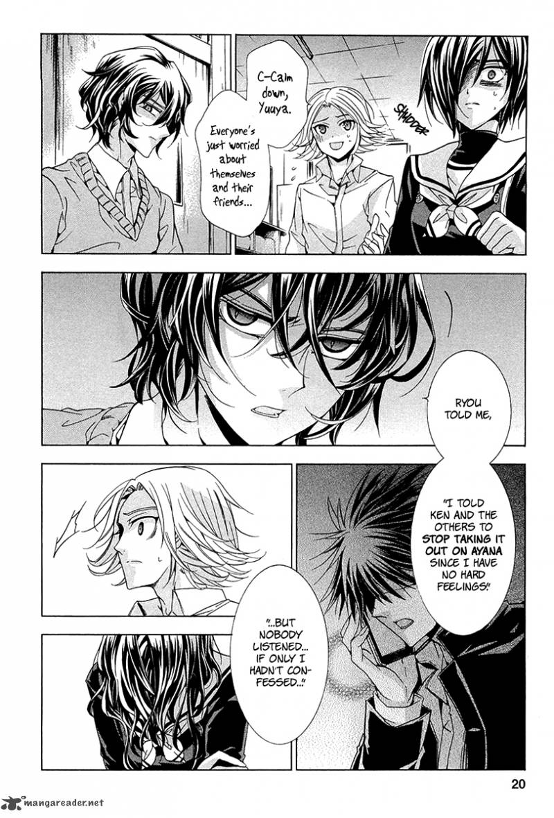 fukushuu_kyoushitsu_10_20