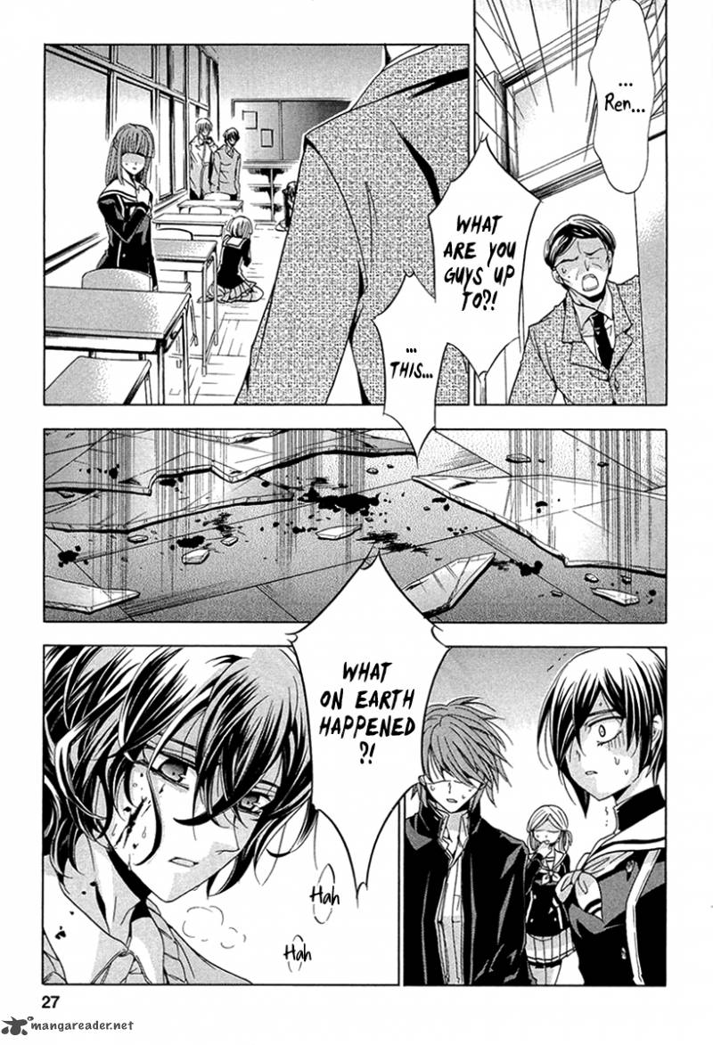 fukushuu_kyoushitsu_10_27