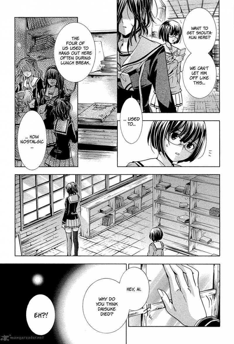fukushuu_kyoushitsu_10_35