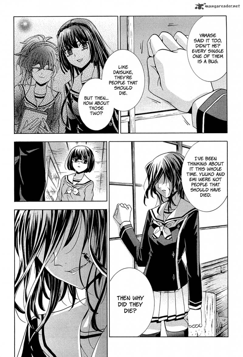 fukushuu_kyoushitsu_10_37