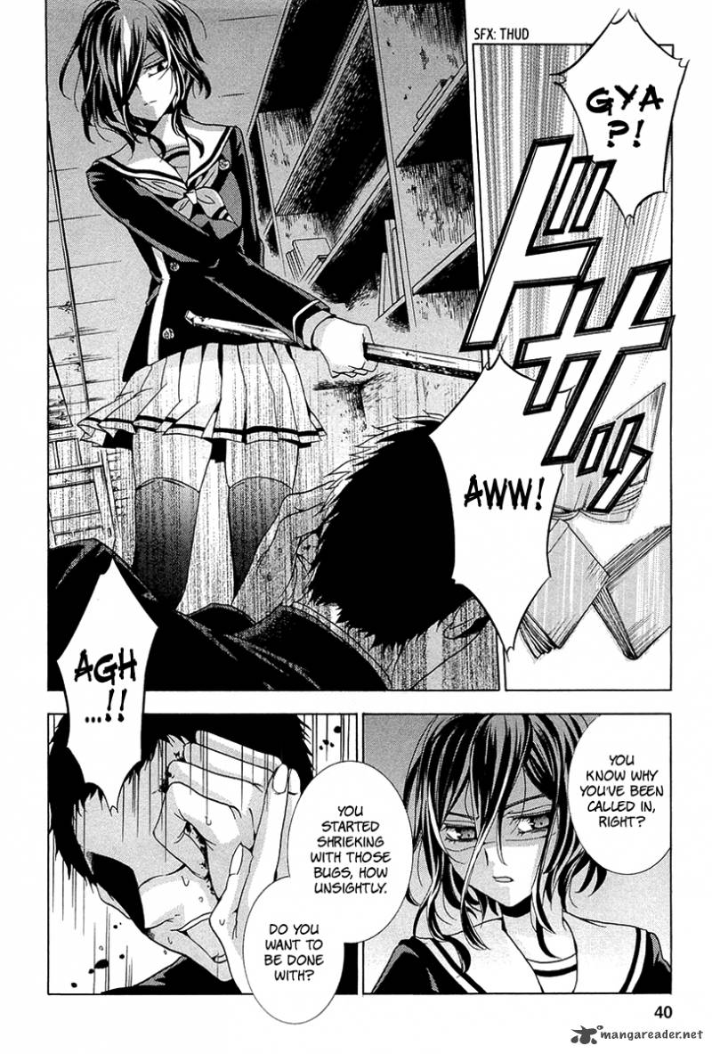 fukushuu_kyoushitsu_10_40
