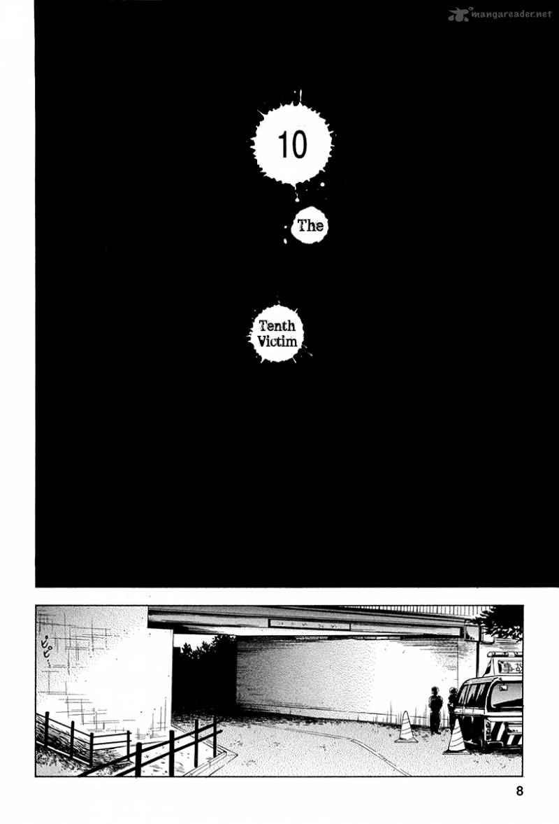 fukushuu_kyoushitsu_10_8