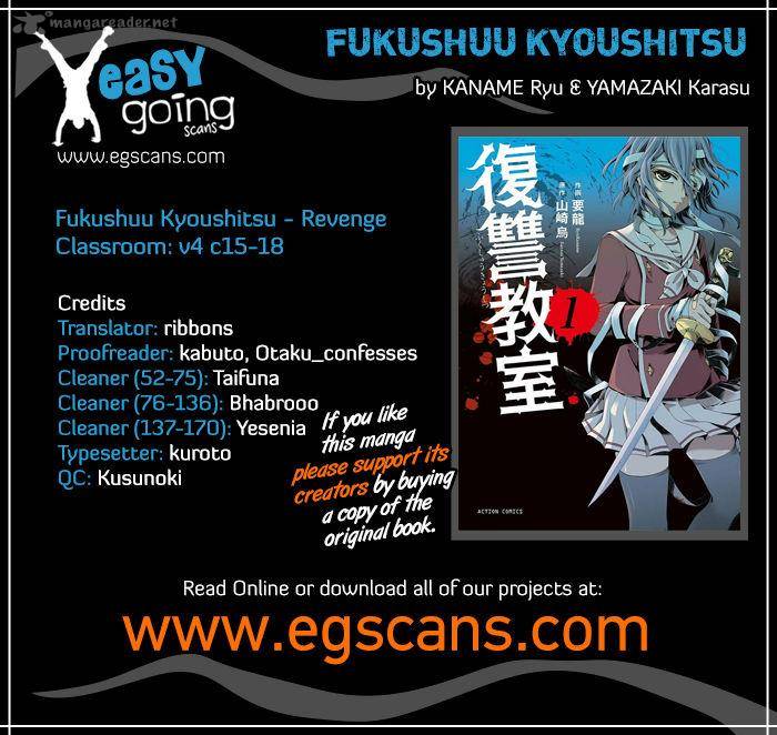 fukushuu_kyoushitsu_15_1