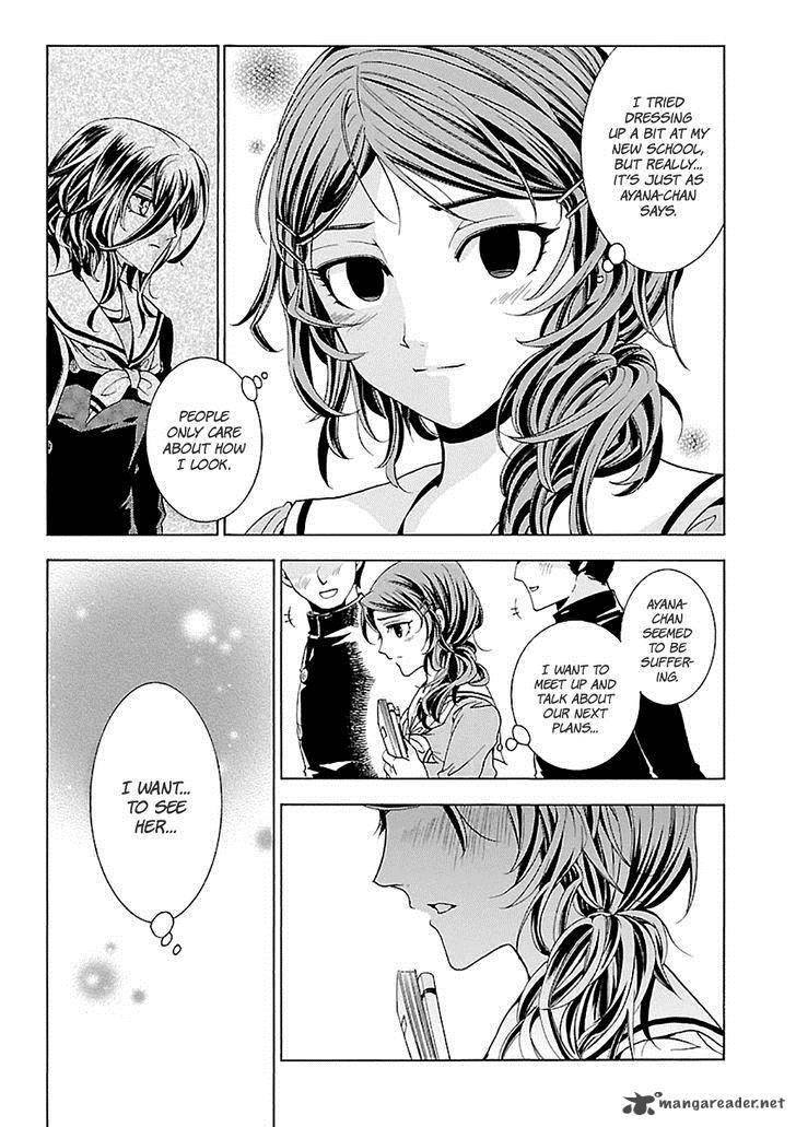 fukushuu_kyoushitsu_15_17