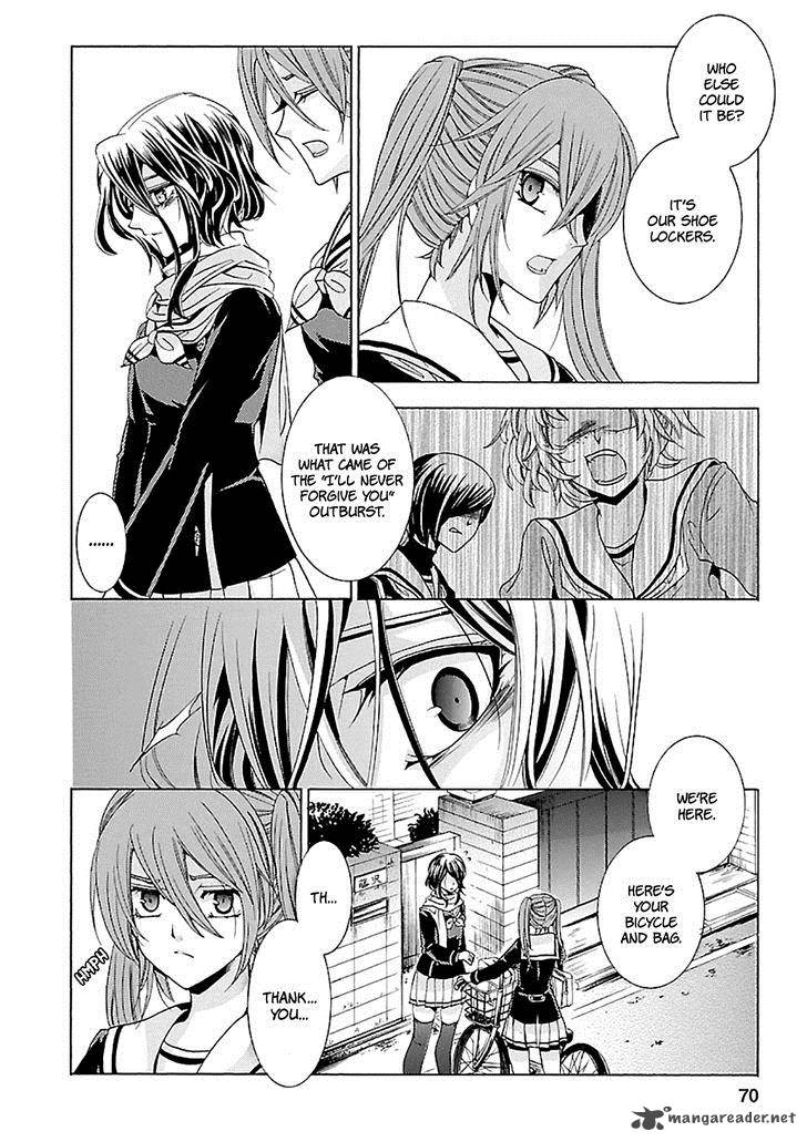 fukushuu_kyoushitsu_15_22