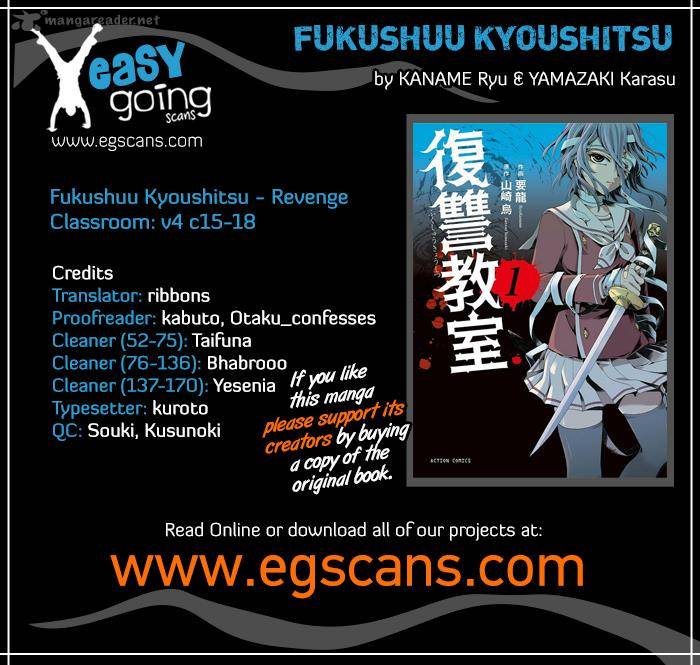 fukushuu_kyoushitsu_16_1