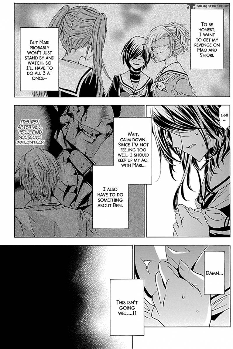 fukushuu_kyoushitsu_16_13