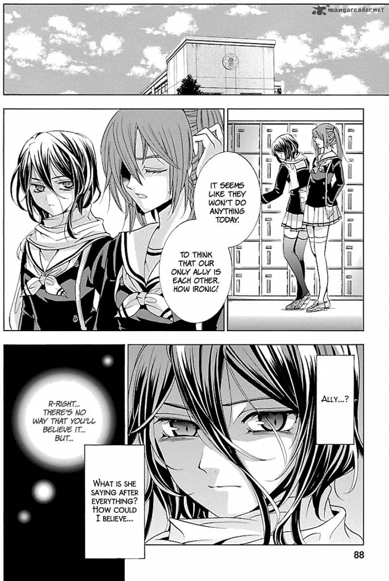 fukushuu_kyoushitsu_16_16