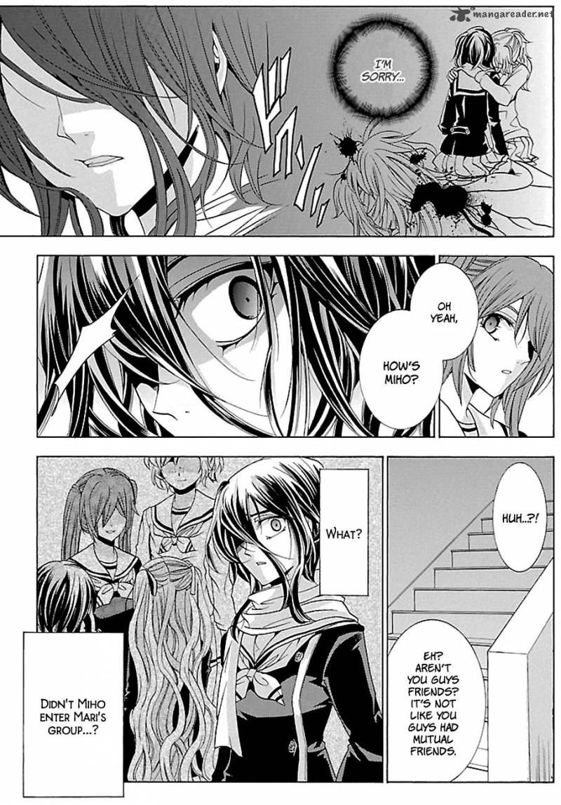 fukushuu_kyoushitsu_16_17