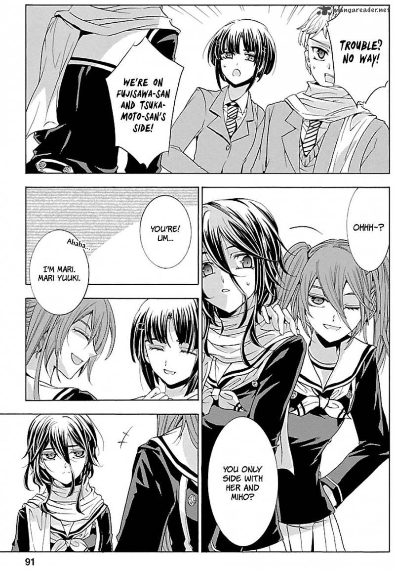 fukushuu_kyoushitsu_16_19