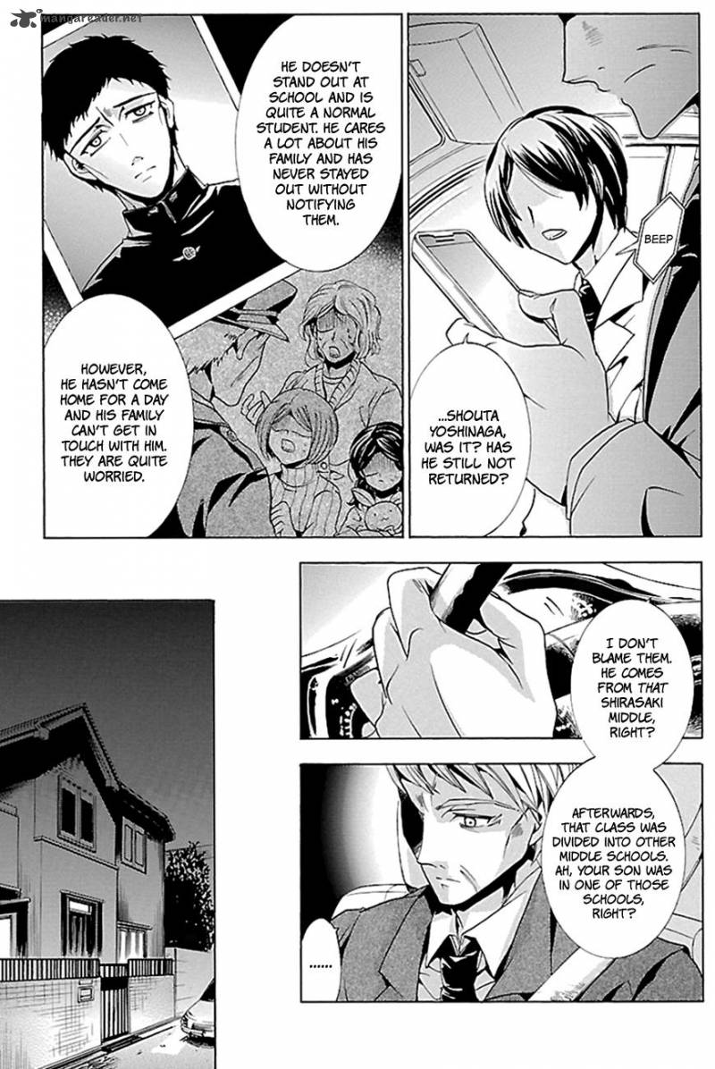 fukushuu_kyoushitsu_16_3