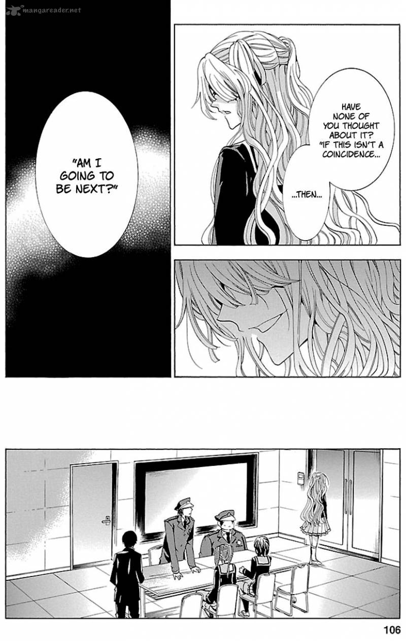 fukushuu_kyoushitsu_16_34