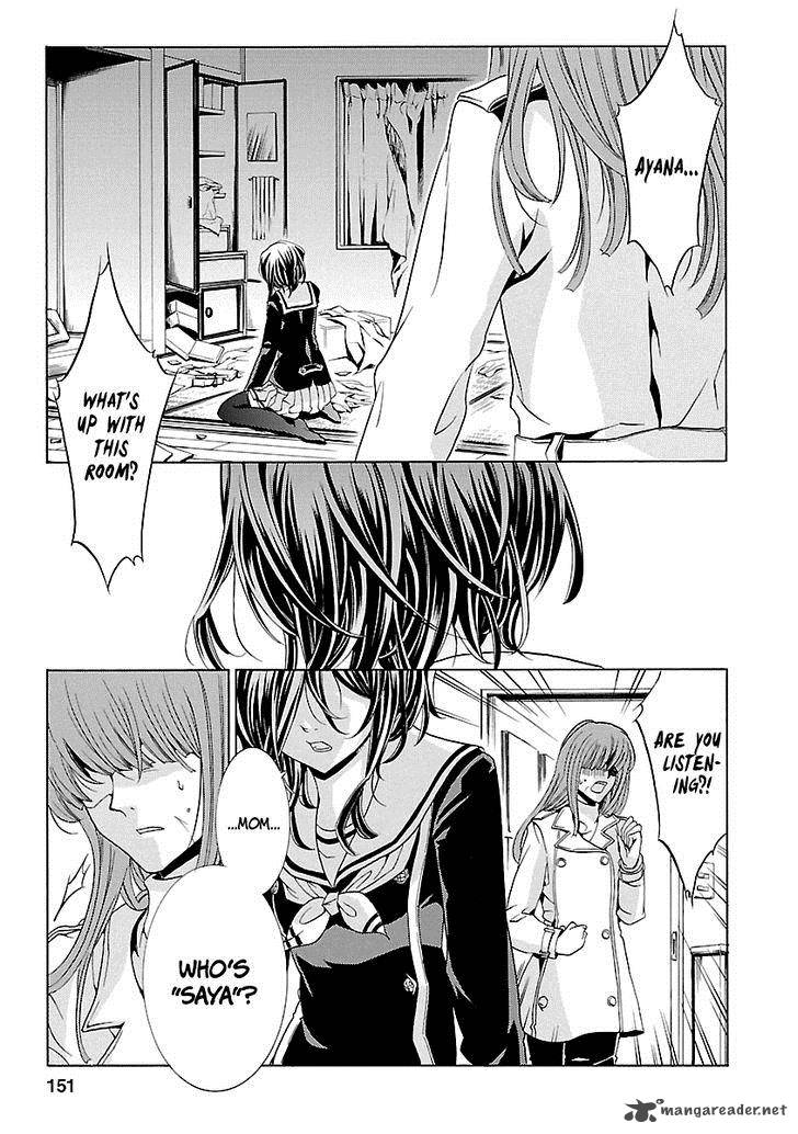 fukushuu_kyoushitsu_18_18