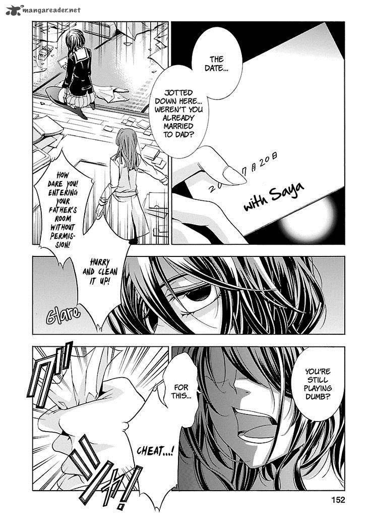 fukushuu_kyoushitsu_18_19