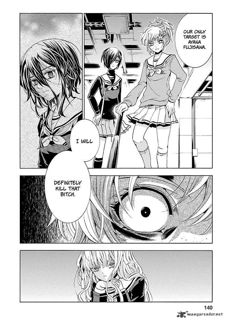 fukushuu_kyoushitsu_18_7