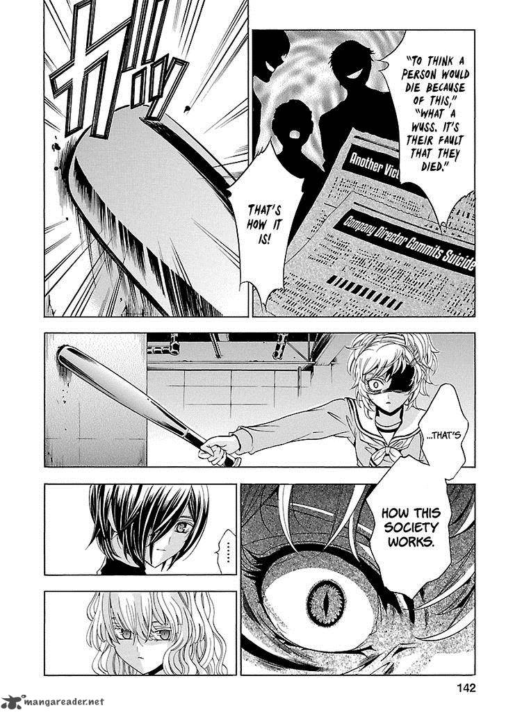 fukushuu_kyoushitsu_18_9