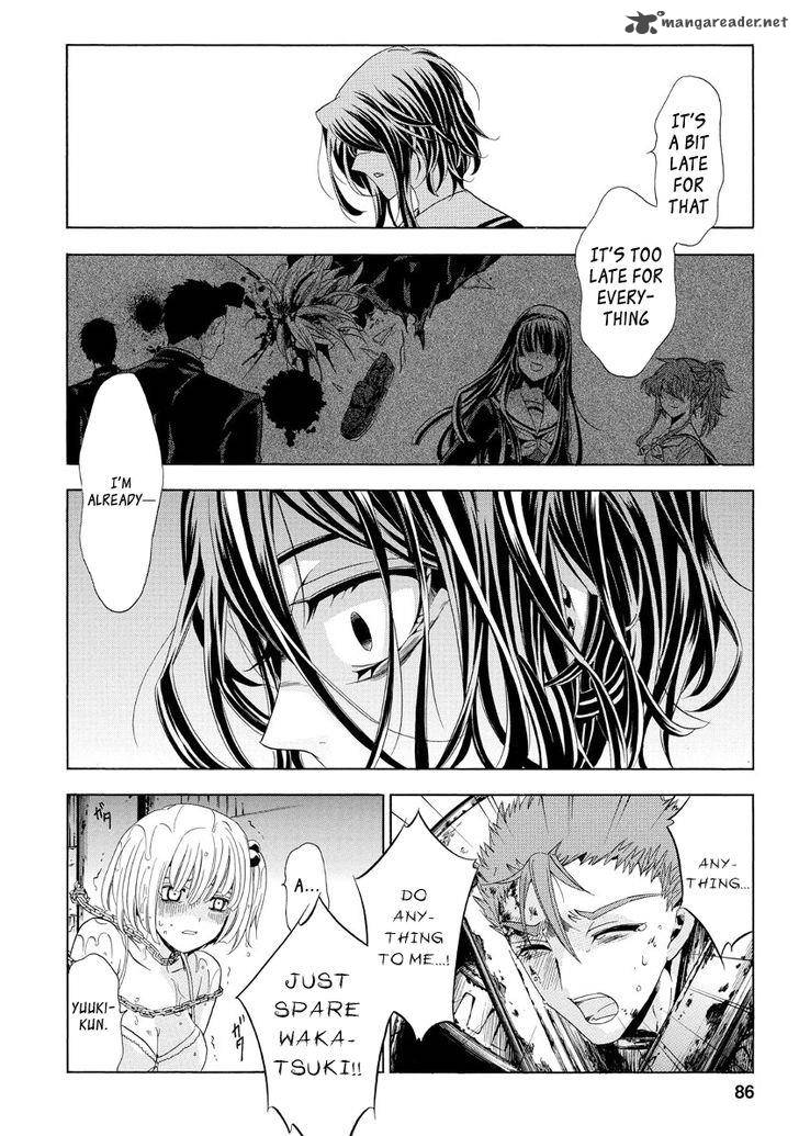 fukushuu_kyoushitsu_19_80