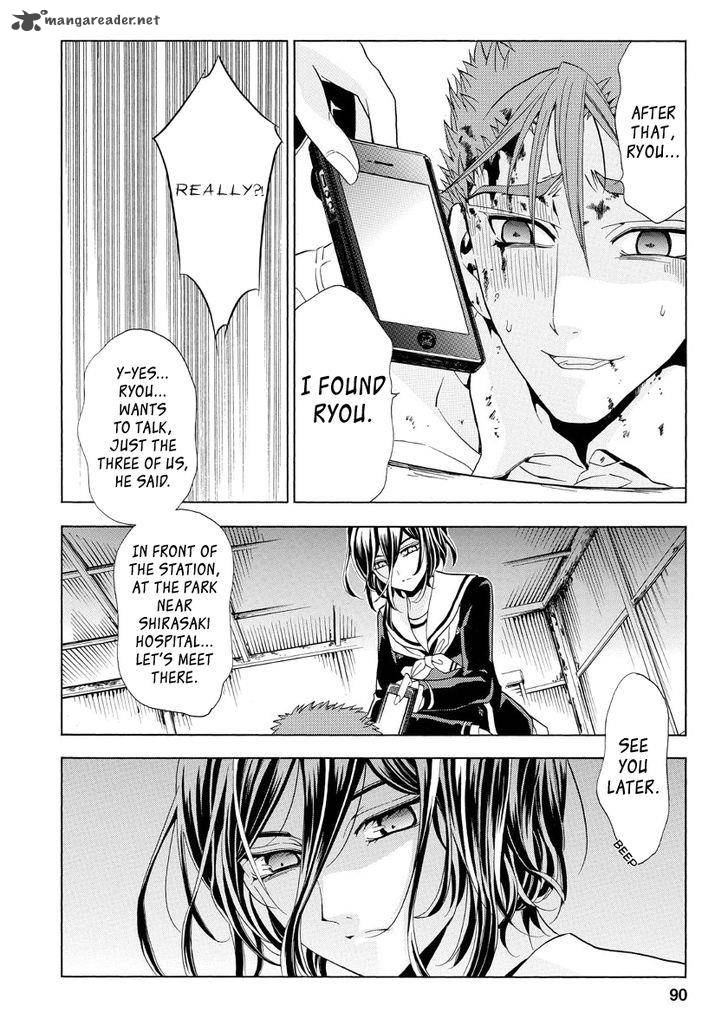 fukushuu_kyoushitsu_19_83