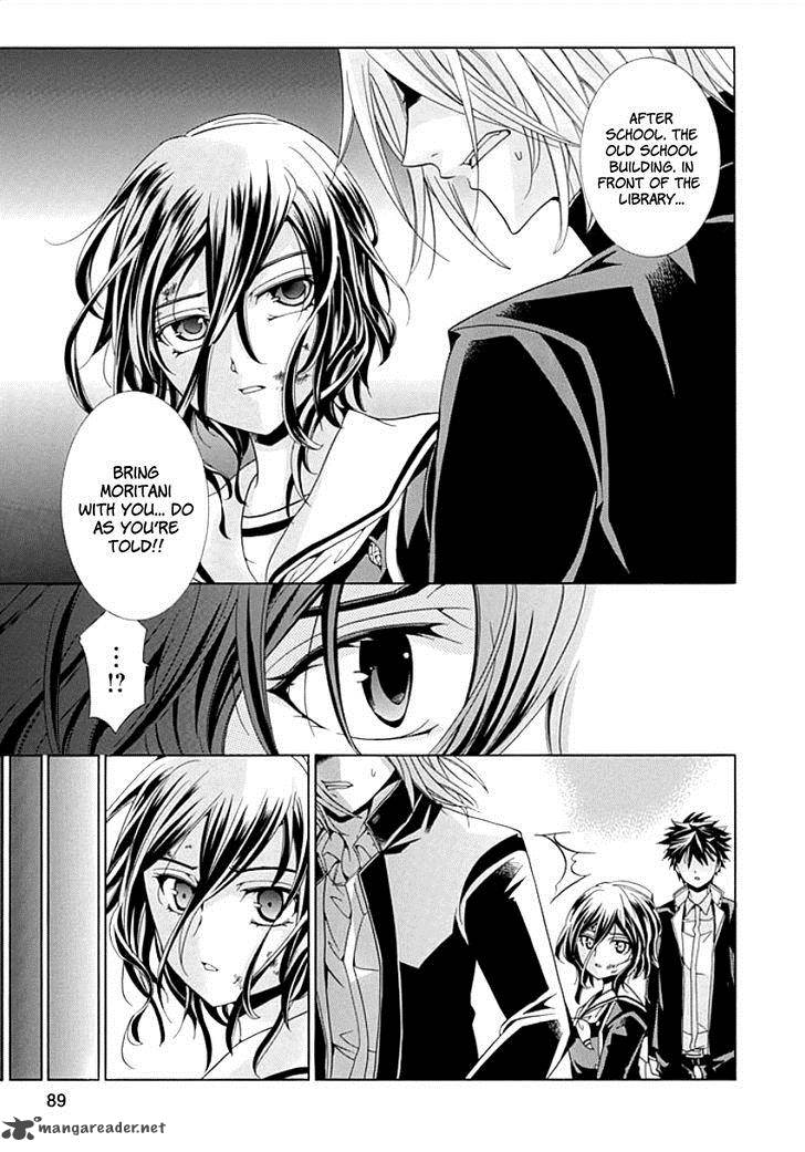fukushuu_kyoushitsu_8_13