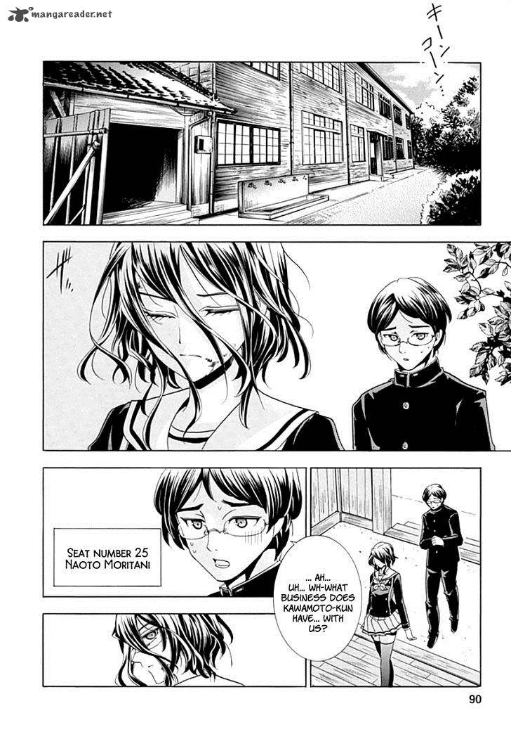 fukushuu_kyoushitsu_8_14