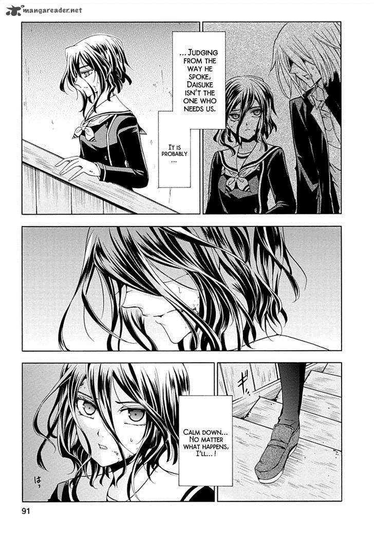 fukushuu_kyoushitsu_8_15