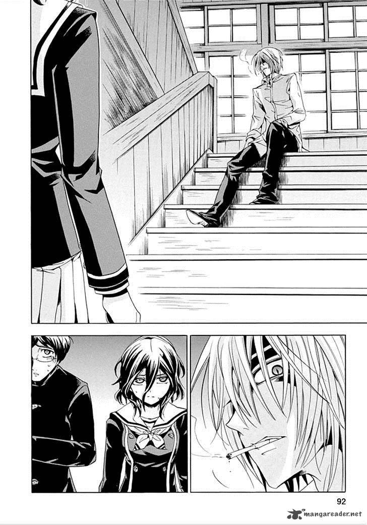 fukushuu_kyoushitsu_8_16