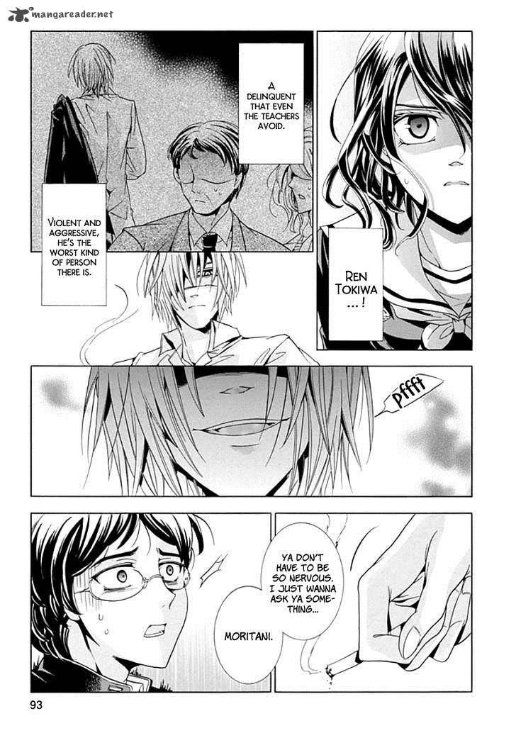 fukushuu_kyoushitsu_8_17