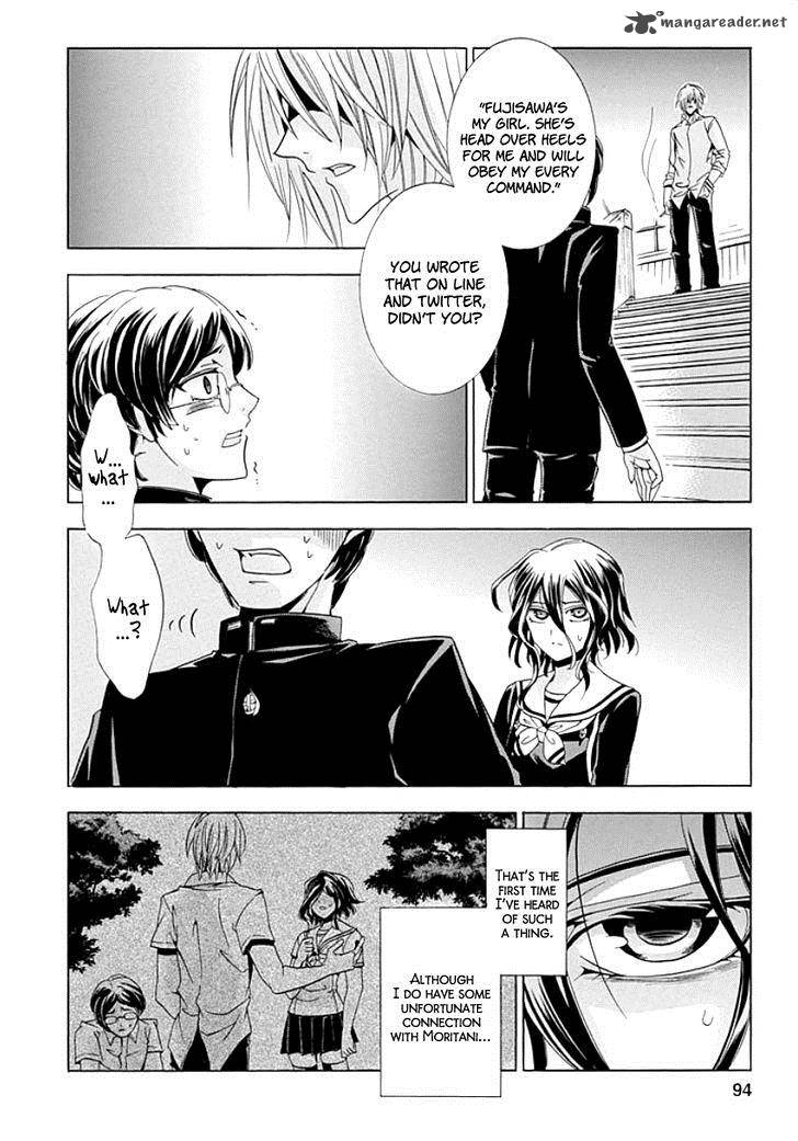fukushuu_kyoushitsu_8_18