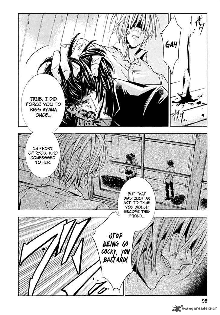 fukushuu_kyoushitsu_8_22