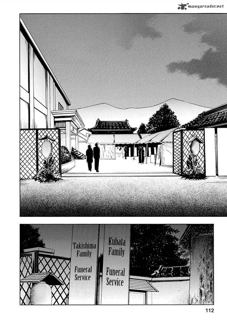 fukushuu_kyoushitsu_8_36