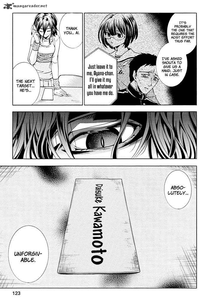 fukushuu_kyoushitsu_8_47