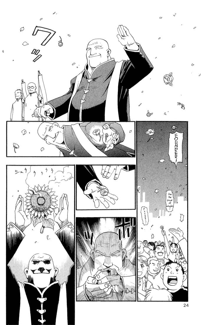 full_metal_alchemist_1_20