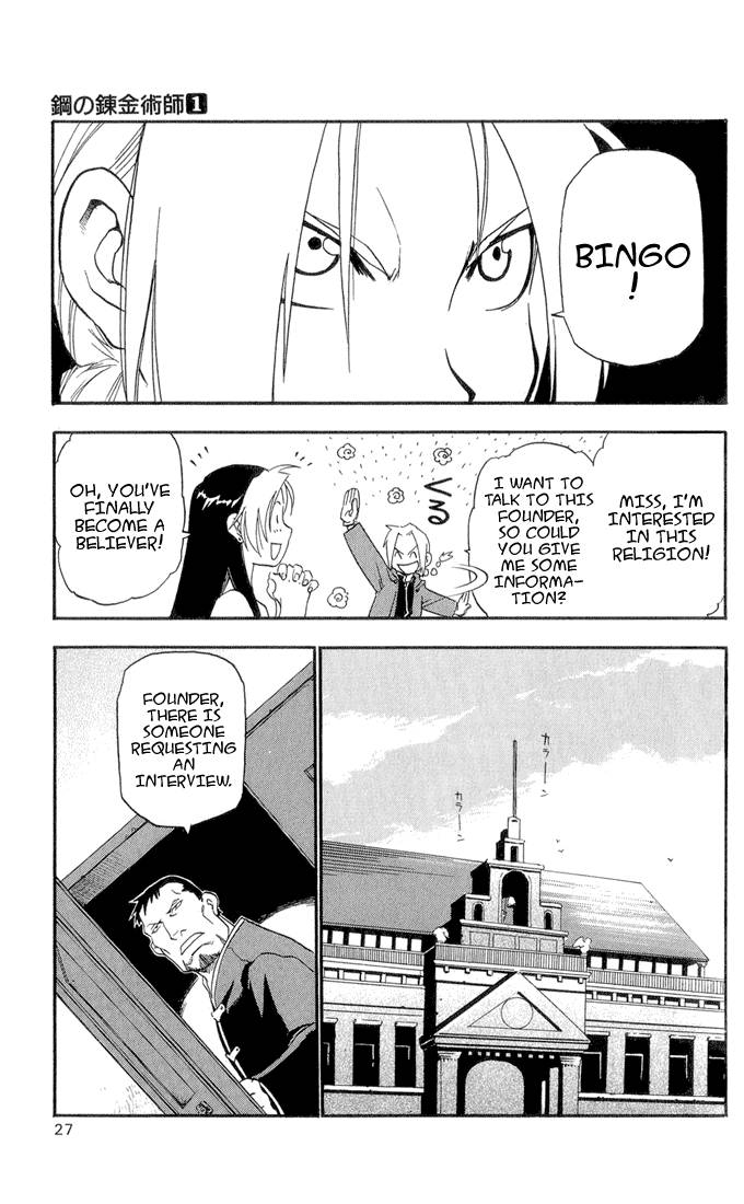 full_metal_alchemist_1_23