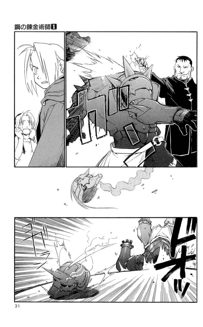 full_metal_alchemist_1_27