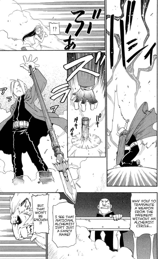 full_metal_alchemist_1_45