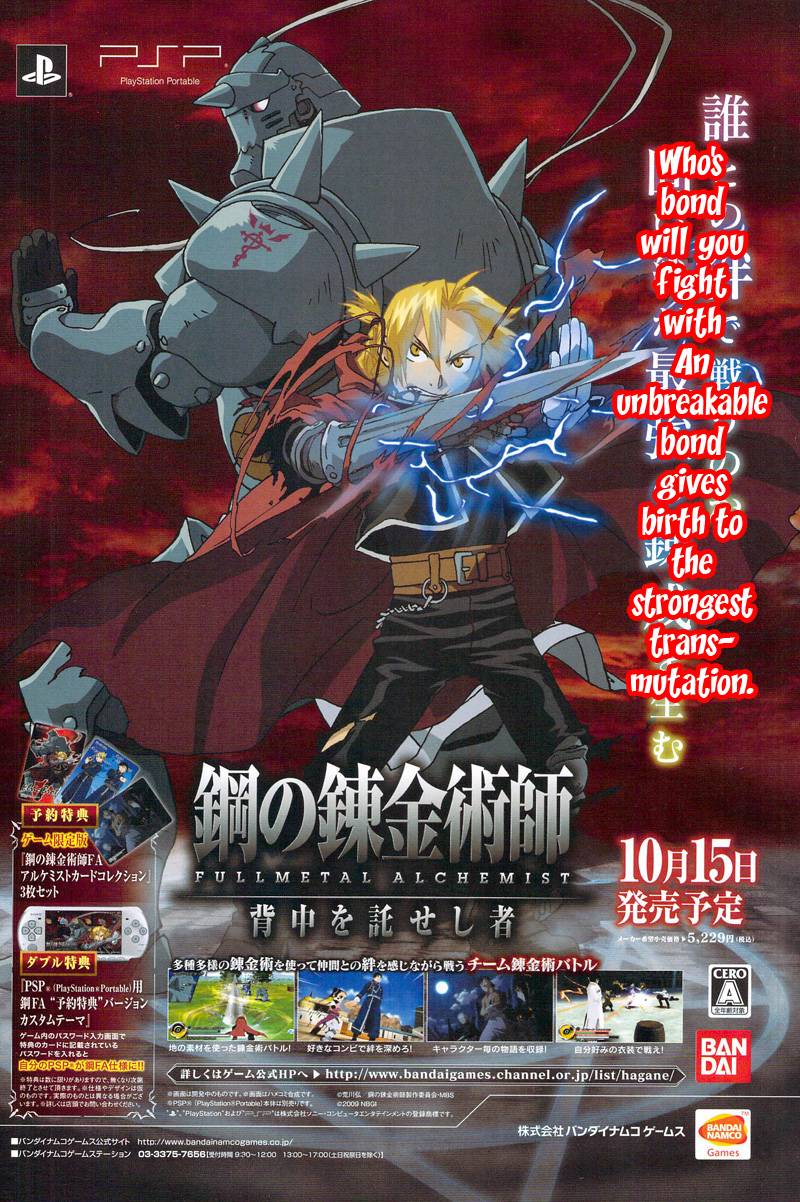full_metal_alchemist_100_4