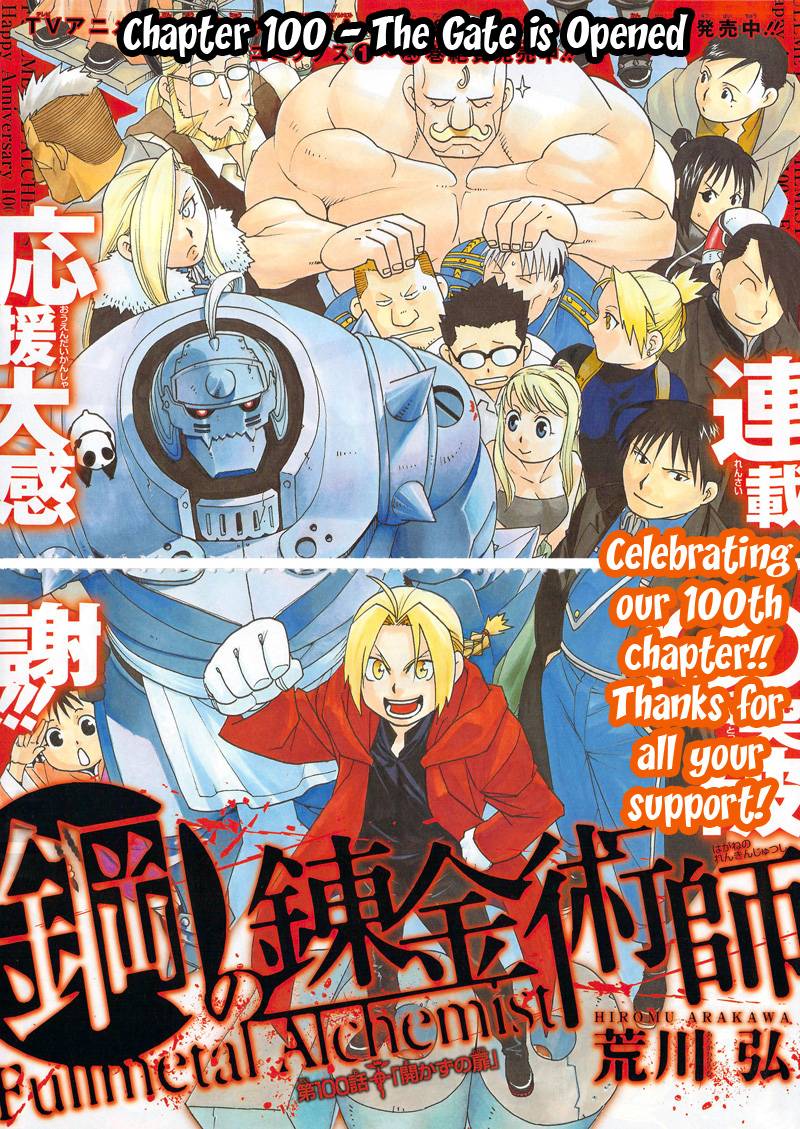 full_metal_alchemist_100_6