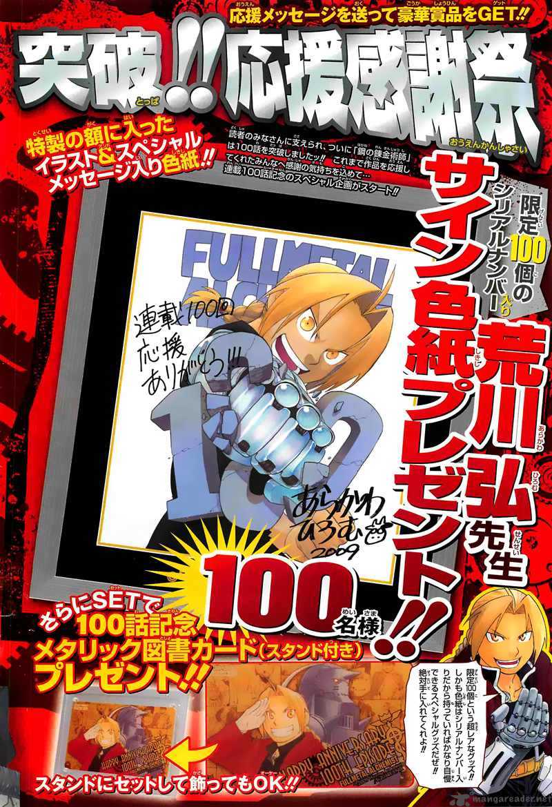 full_metal_alchemist_101_5