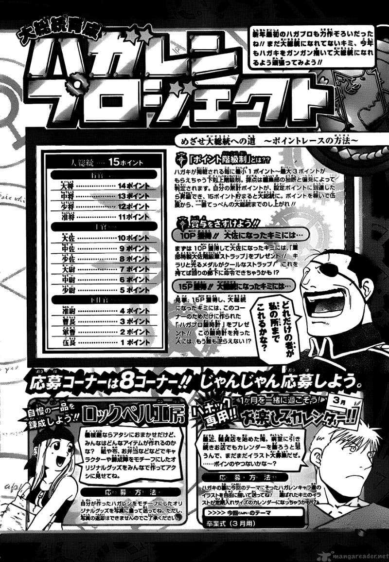 full_metal_alchemist_103_39