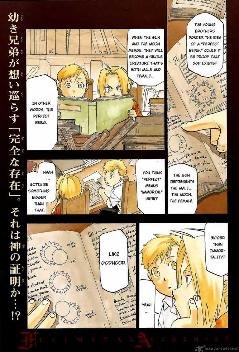 full_metal_alchemist_105_1