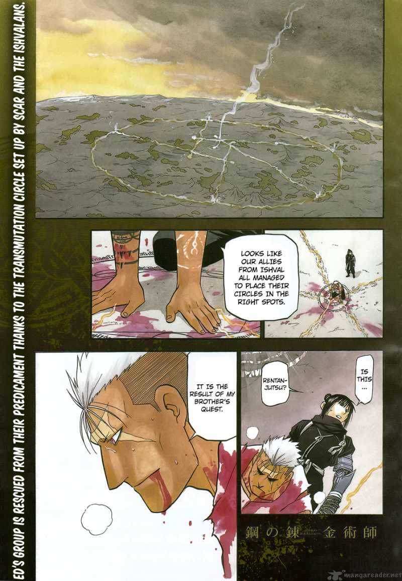 full_metal_alchemist_106_2