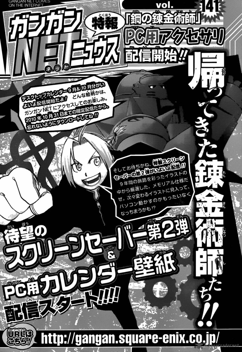 full_metal_alchemist_108_125