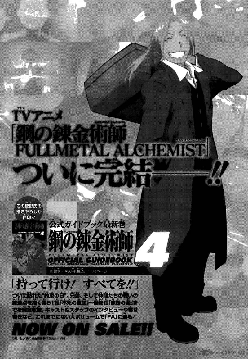 full_metal_alchemist_108_126